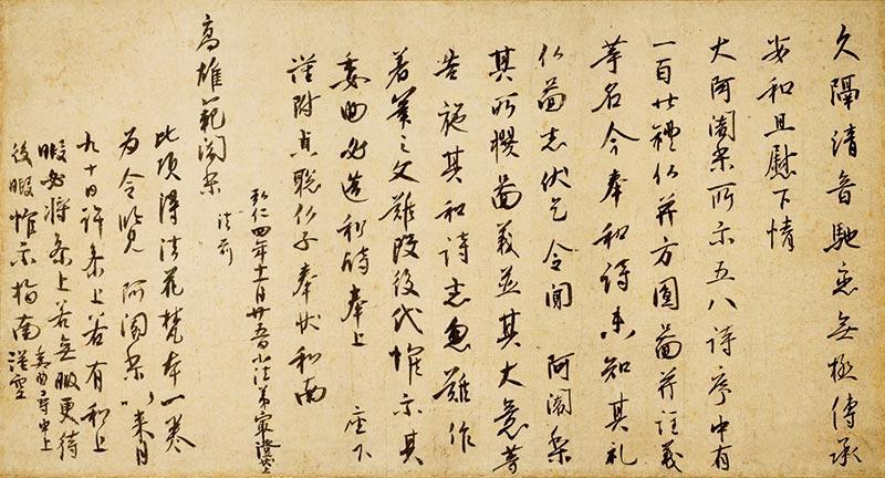 ケイベイ - KEIBAY.COM 古美術品専門サイト