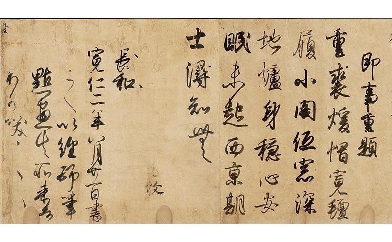 ケイベイ - KEIBAY.COM 古美術品専門サイト
